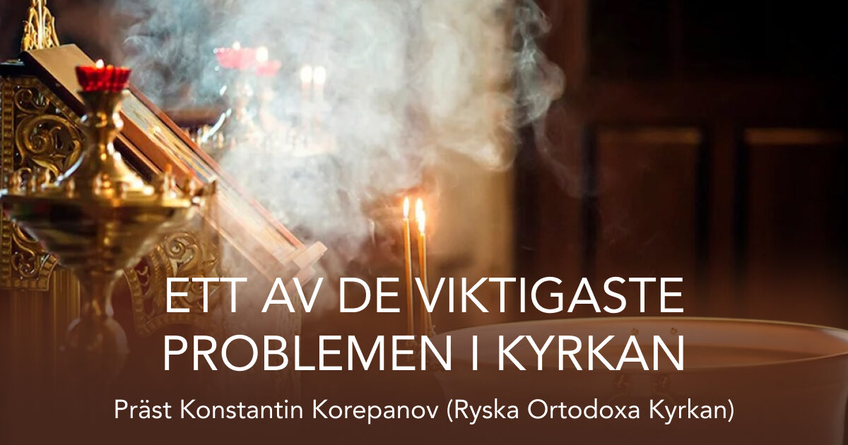 Ett av de viktigaste problemen i kyrkan