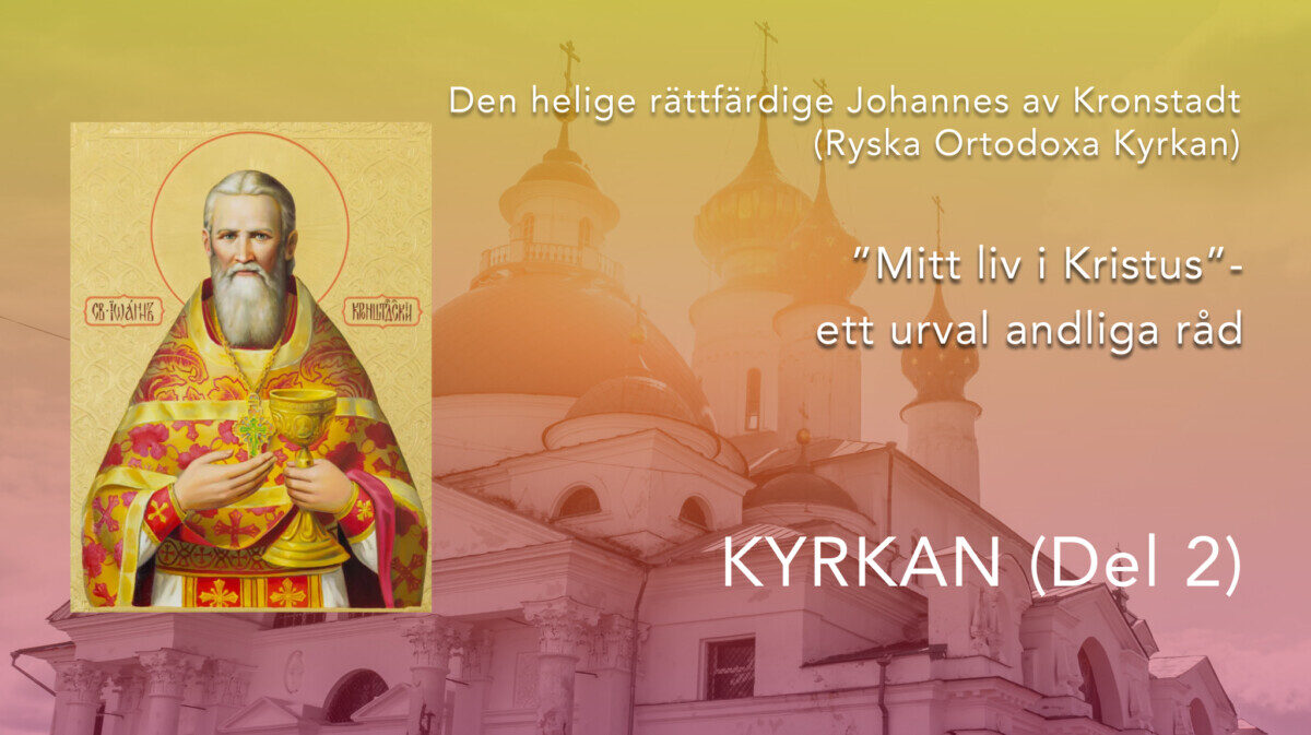 KYRKAN (Del 2)