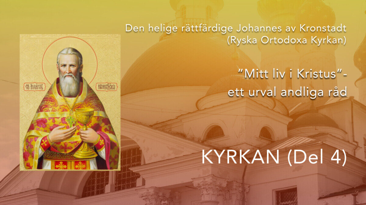 KYRKAN (del 4)