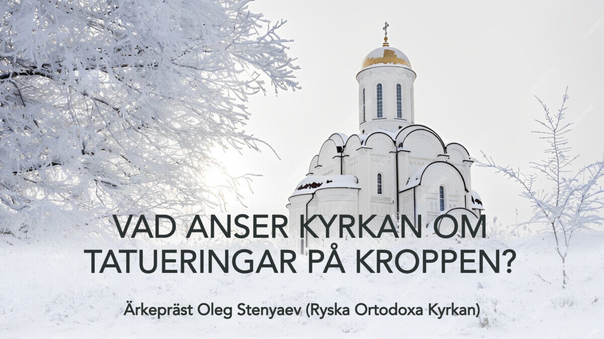 Vad anser kyrkan om tatueringar på kroppen?